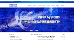 Desktop Screenshot of cctech.com.cn