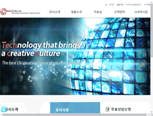 Tablet Screenshot of cctech.co.kr